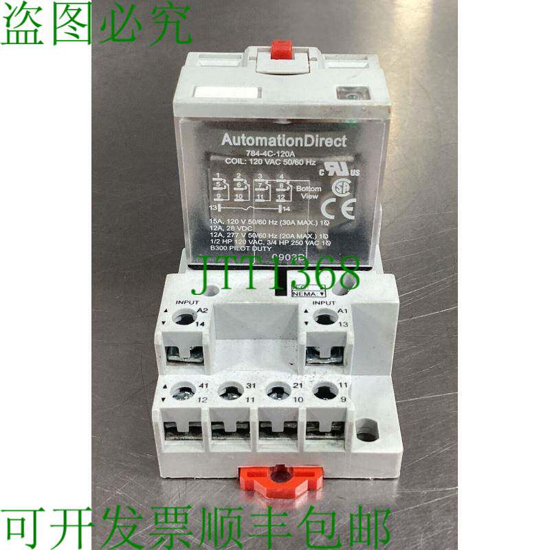 原装供应自动直接 784-4C-120A 继电器带插座 784-4C-SKT-1 4D-03