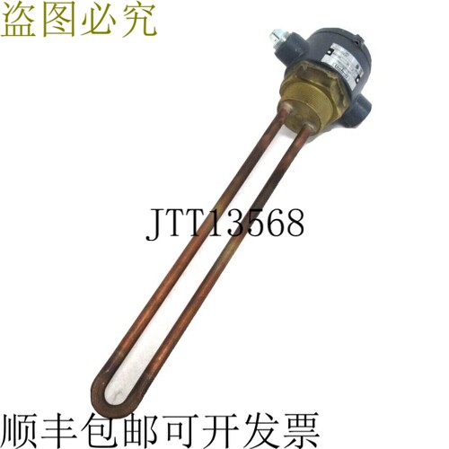 原装供应益美高 EMT-302E4XX 浸入式加热器 17-64P 2KW 480V EMT3