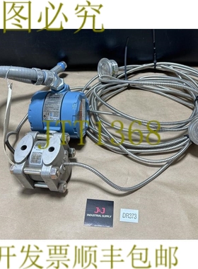 原装供应二手 - Rosemount 1151DP4S22 智能发射器带 PIC SCT60-E