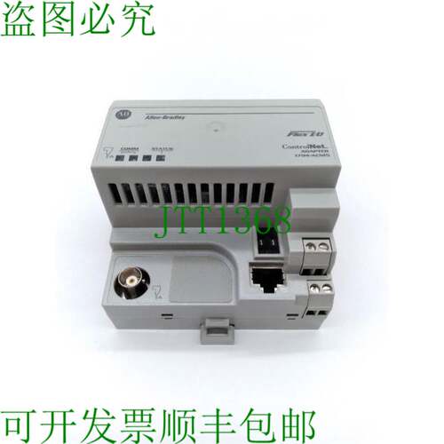 原装供应AB 1794-ACN15 SER.C ControlNet 适配器