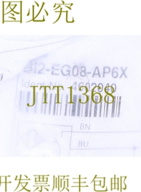 原装供应图尔克 BI2-EG08-AP6X 4602040