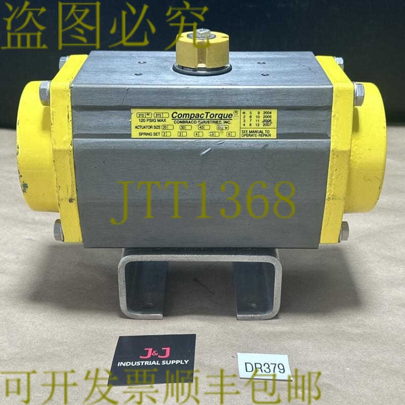 原装供应二手 - CONBRACO CompacTorque 3TD-50 120PSIG 气动弹簧