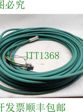 原装供应Helukabel Topserv 110 4x2.5+2x1 sqmm / 71493 约20m