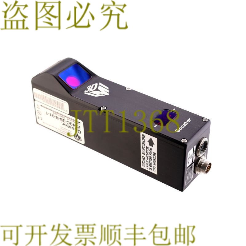 原装供应LMI GOCATOR 2340C-3B-R-01-T 2340C3BR01T 3D兼容激光扫