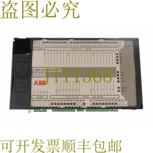 原装供应 07KT93F GJR5251300R0161 普罗康蒂克 CS31