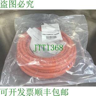 FLEX NON Brake Kinetix 原装 20米电缆2090 供应AB