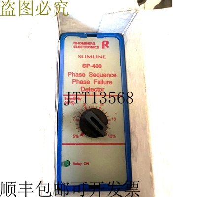 原装供应RHOMBERG 电子 SLIMLINE SP-430 相序列故障修复