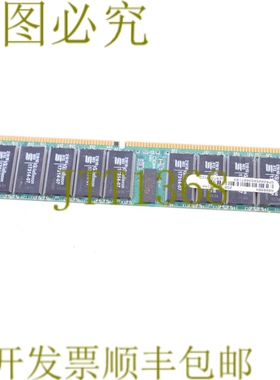 原装供应A8089BX 20亿字节 DDR DIMM PC2100