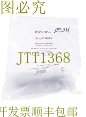 原装供应CYNERGY 3 RSF54Y100RC CYNERGY3！ ！