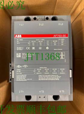 原装供应 AF750-30-11 1SFL637001R7011 交流电接触器 100-250