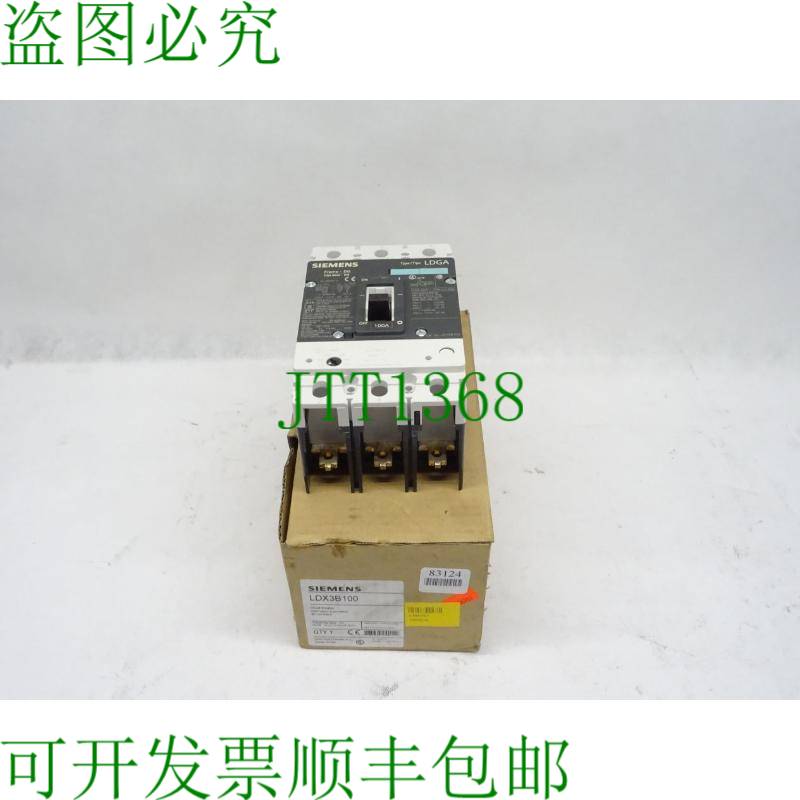 原装供应LDX3B100 支架 100A -OVP