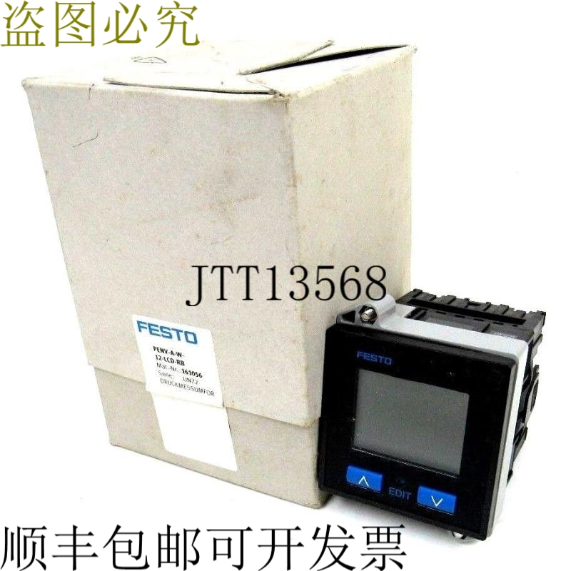 原装供应适用于 FESTO PENV-AW-12-L-RB PENVAW12LRB 161056