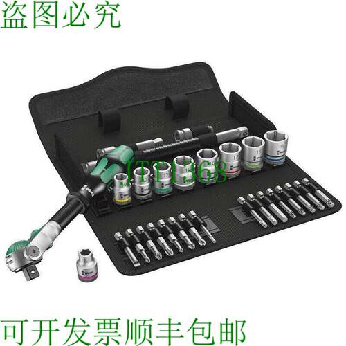 原装供应Wera 8100 SB 6 Zyklop Speed 棘轮套件，3/8" 驱动