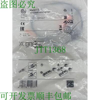 原装供应IFM MK5111 位置传感器 100mA