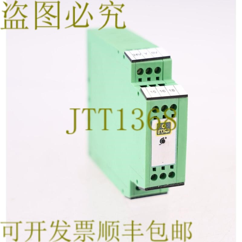 原装供应MODITEC 7007042 IMD-CARD-V 银色