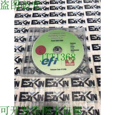 原装供应EFI Vutek Linux 2.6.21 操作系统 QS2000-QS3200 Rev.C