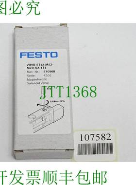 原装供应570908 VUVB-ST12-M52-MZD-QX-1T1 电磁阀/