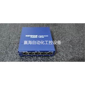 议价NETGEAR网件GS105 v5千兆5口机