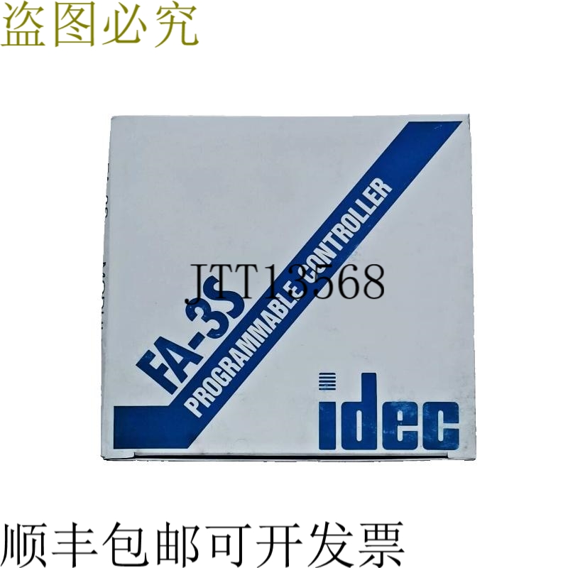 原装供应DEC PF3S-N16B 直流16V 12-24VDC50V