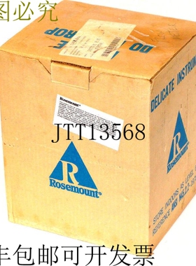 原装供应罗斯蒙特 1144G0120A22 压力纸张 120 PSI