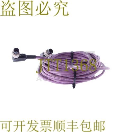 原装供应E + L E+L 216521 L=10M 电缆带插板