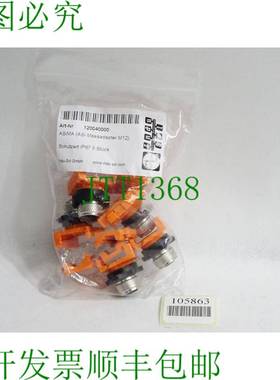 原装供应InduSol 120040000 ASiMA AS-i 测量支架 M12 / 容量：5