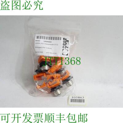 原装供应InduSol 120040000 ASiMA AS-i 测量支架 M12 / 容量：5