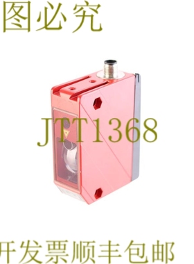 原装供应LEUZE 50114306 HRTL 96B M/C66.03S-S12 HRTL96BM/C66.0