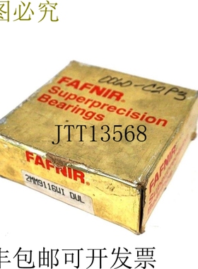 原装供应超精密轴承2MM9116WIDUL