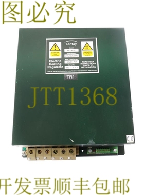 原装供应SONTAY RE-3P-57 RE3P57 电加热调节器 57kW 79A
