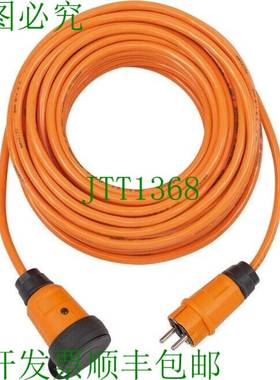 原装供应Brennenstuhl professionalLINE 延长电缆 IP44 25m 橙色
