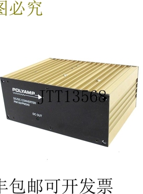 原装供应适用于 POLYAMP PM150D24 和 PM150/PM240