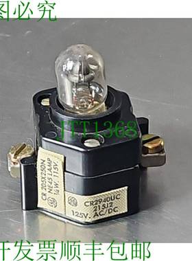 原装供应CR205X250N / CR294OUC 指示灯套件。 Loc4D31 银色