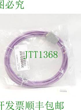 原装供应Fanuc I/O 连接信号电缆 LX660-2007-T010/L3R003 / 新