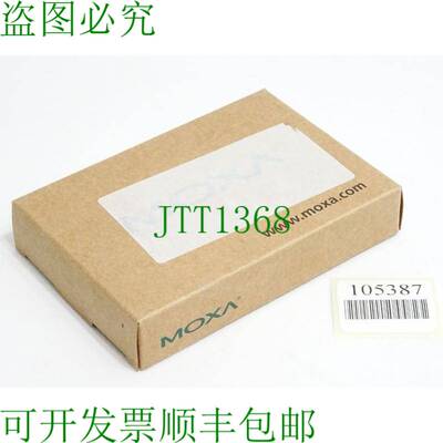 原装供应Moxa SFP-1GSXLC-T 交换机 SFP 模块/新 OVP