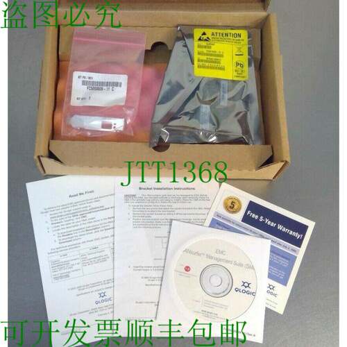 原装供应QLogic - QLA2340 -E-SP 2Gb 单端口网络适配器卡 FC5011