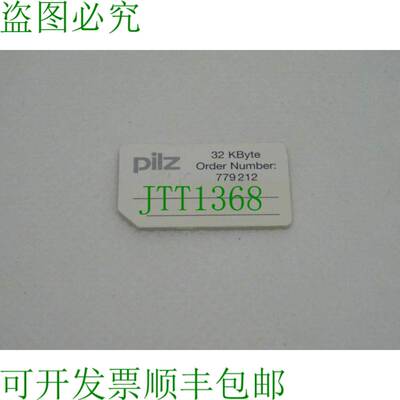 原装供应蘑菇 779212 卡 32KByte
