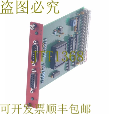 原装供应PROMICON IBS-2 IBS2 780748 银色