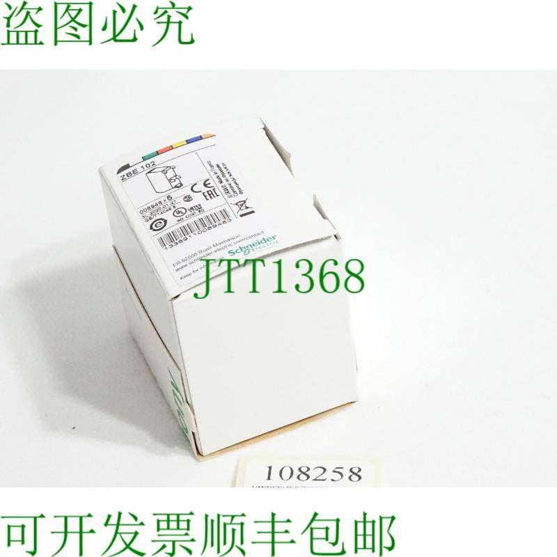 原装供应电气辅助开关 ZBE 102 ZBE102 008948 吸入量：5