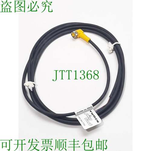 原装供应Turck PKW 3M-2/S90 Picofast 模压线缆 U0071