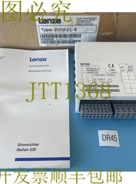 原装供应部件/ Lenze EVD533&ndash;E 45444320 直流驱动速度控制