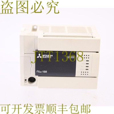 原装供应 FX3U-16MR/DS FX3U16MRDS
