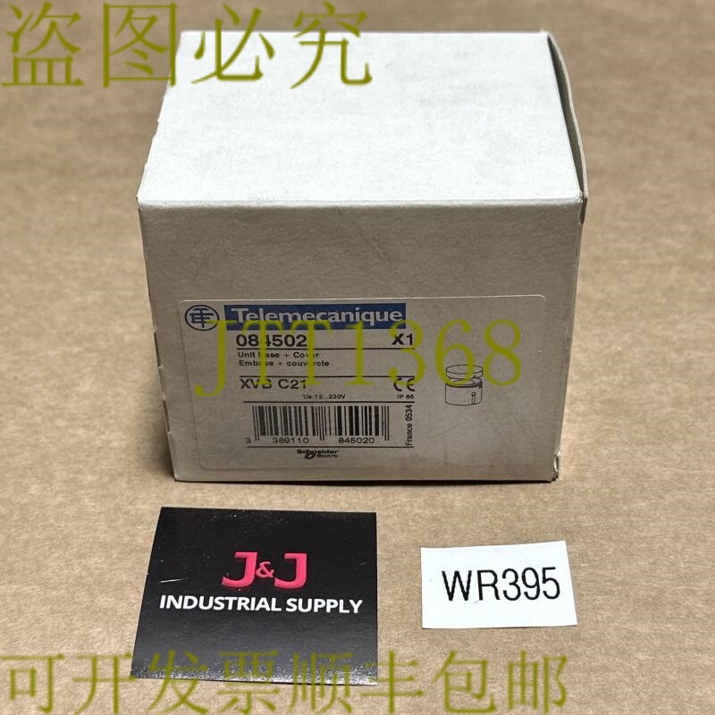原装供应电气 084502 支架保护套适用于 Stacklight Beacon