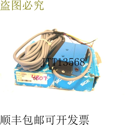 原装供应SICK NT6-03025对比扫描仪 NT603025