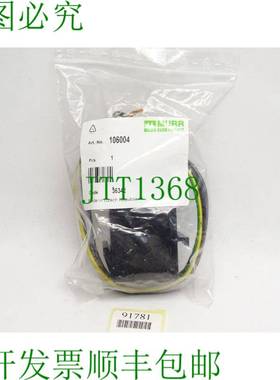 原装供应Murr Elektronik FEF 无线电干扰相抑制因子 3 106004 /