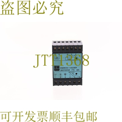 原装供应恩德雷斯豪泽 FTC420 FTC 420