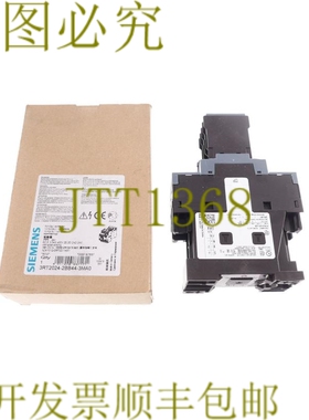 原装供应3RT2024-2BB44-3MA0 3RT20242BB443MA0！ ！