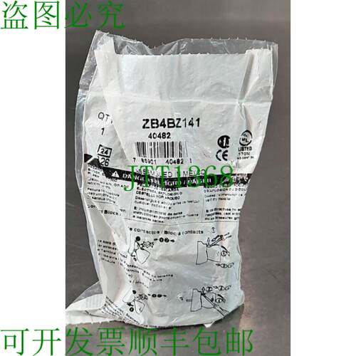 原装供应Telemecanique ZB4BZ141 接触块 带安装底座 loc4C15
