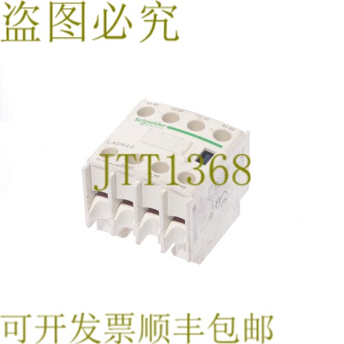 原装供应电信 LADN40