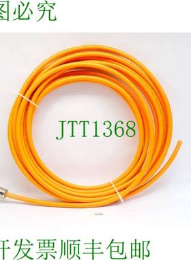 原装供应Br?ckskes St?ber 44211 电源电缆约。 8m 电源电缆